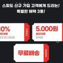 아시안 비트 | 스피도 퓨어포커스 아시안핏 구매 후기