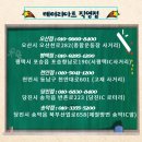 한진밧데리 이미지