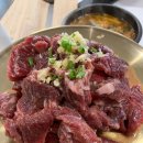 삼천소갈비