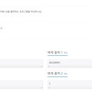 팩토리얼 티스토리