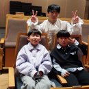 251214 뮤지컬 공연관람 이미지