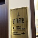 에이원 휘트니스 | 광화문) 헬스 유목민 정착 2달차 후기 에이원휘트니스