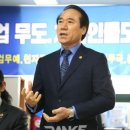 세계화랑체육관 이미지