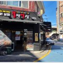 불막열삼 네이버블로그