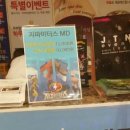 지파이터스 이미지