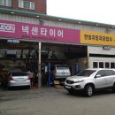 한일카센타 이미지