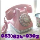 앙드레안경원 이미지