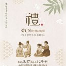 금오산로-25 이미지