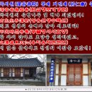 심곡 원심 Daum카페