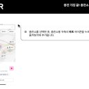 소명충전소 이미지