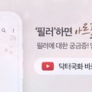 아르필의원 이미지