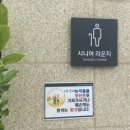 고척경로당 이미지