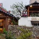 날마다 대박나는집 반송점 이미지