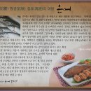 송이와 은어향기 이미지