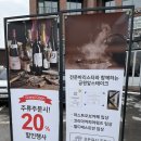공원앞스테이크성성점