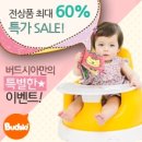 제이엔제이투어