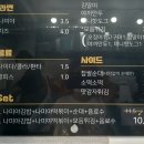 나미야분식점