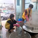 용두1리 마을회관 이미지