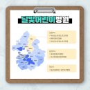 아이웰봄 소아청소년과의원 이미지