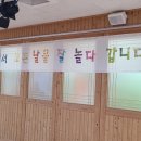 연화유치원 이미지