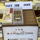 보문호반오리 불국사점 | #경주 맛집 교동면옥 경주대릉원점. 황남빵. 테라로사경주점. 궁림바지락칼국수 경주본점. 보문갈비