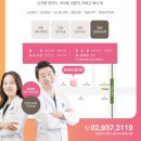 연세차오름의원 이미지