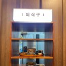 덮밥장사장강릉점