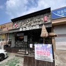 하삼동커피대산점