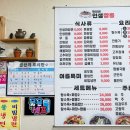 민이네 짬뽕