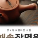도서출판 계룡