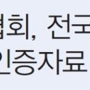 국일광고사