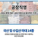 제이엔티 이미지