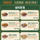 호맥 - 서구 원도안로224번안길 45 | 호맥