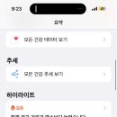 스시오오키 이미지