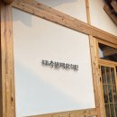 보리은백한의원 이미지