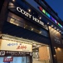 남포삼계탕 | 부산 남포동 술집 오마카세 1인2만원 언니카세 후기 [메이드인코리아 남포점]