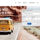 부흥카써비스 이미지