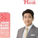 더스피드유통 - 용인시 기흥구 강남서로 9 | 더스피드유통
