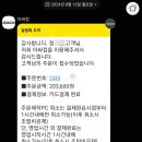아싸컴AS
