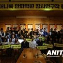 애니톡만화애니전문학원 이미지