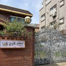 궁남로스테이 | 부여 숙소 후기 궁남로 스테이 1박 후기