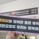 한강진역.블루스퀘어 이미지