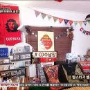방스타캠핑