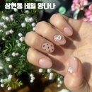 양나나
