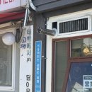 도봉-쌍문-도봉-1138 이미지