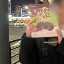 마왕족발일산대화원마운트점 | 한국에서 보내는 휴가 2탄 _ 부산 여행 다녀온 후 나만의 일산 맛집 추천