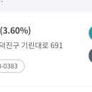 우리신도판매