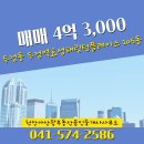 천안아산왕부동산공인중개사사무소 이미지