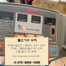 햄프로서비스 네이버블로그