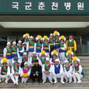 국군춘천병원 이미지